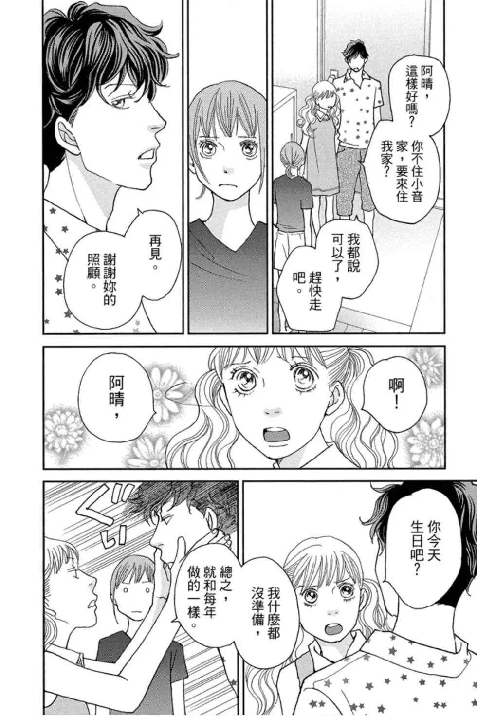 第09卷
