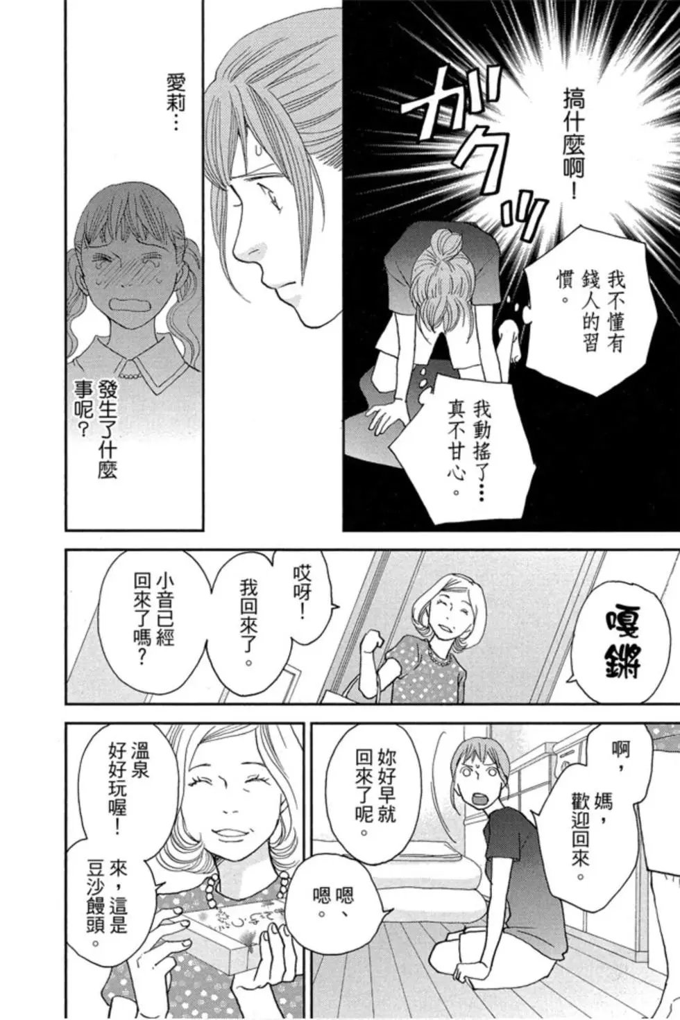 第09卷