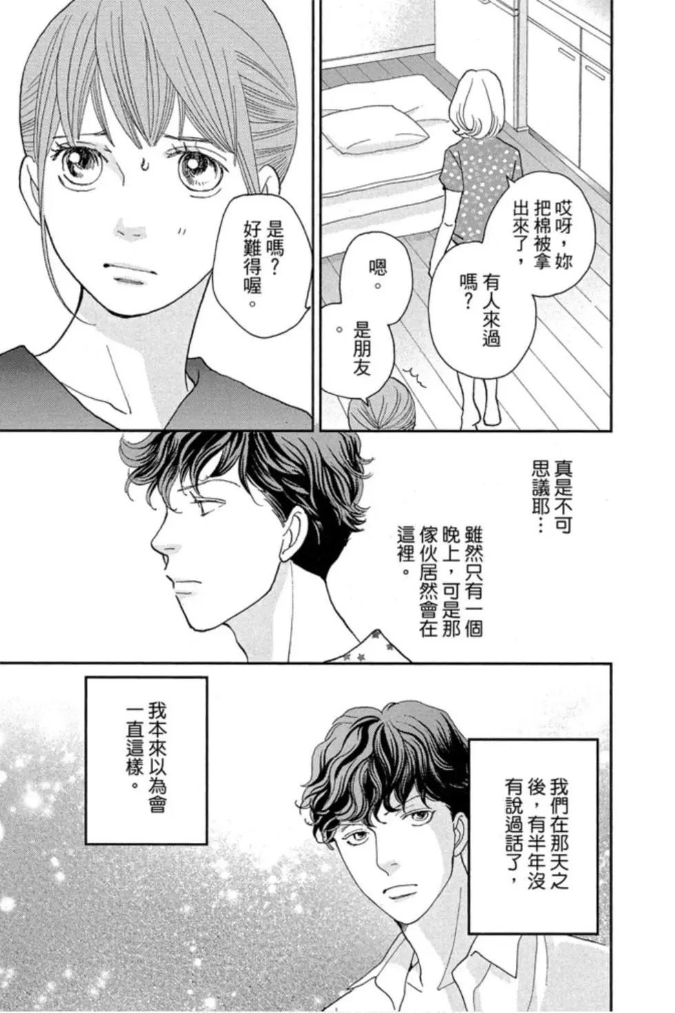 第09卷