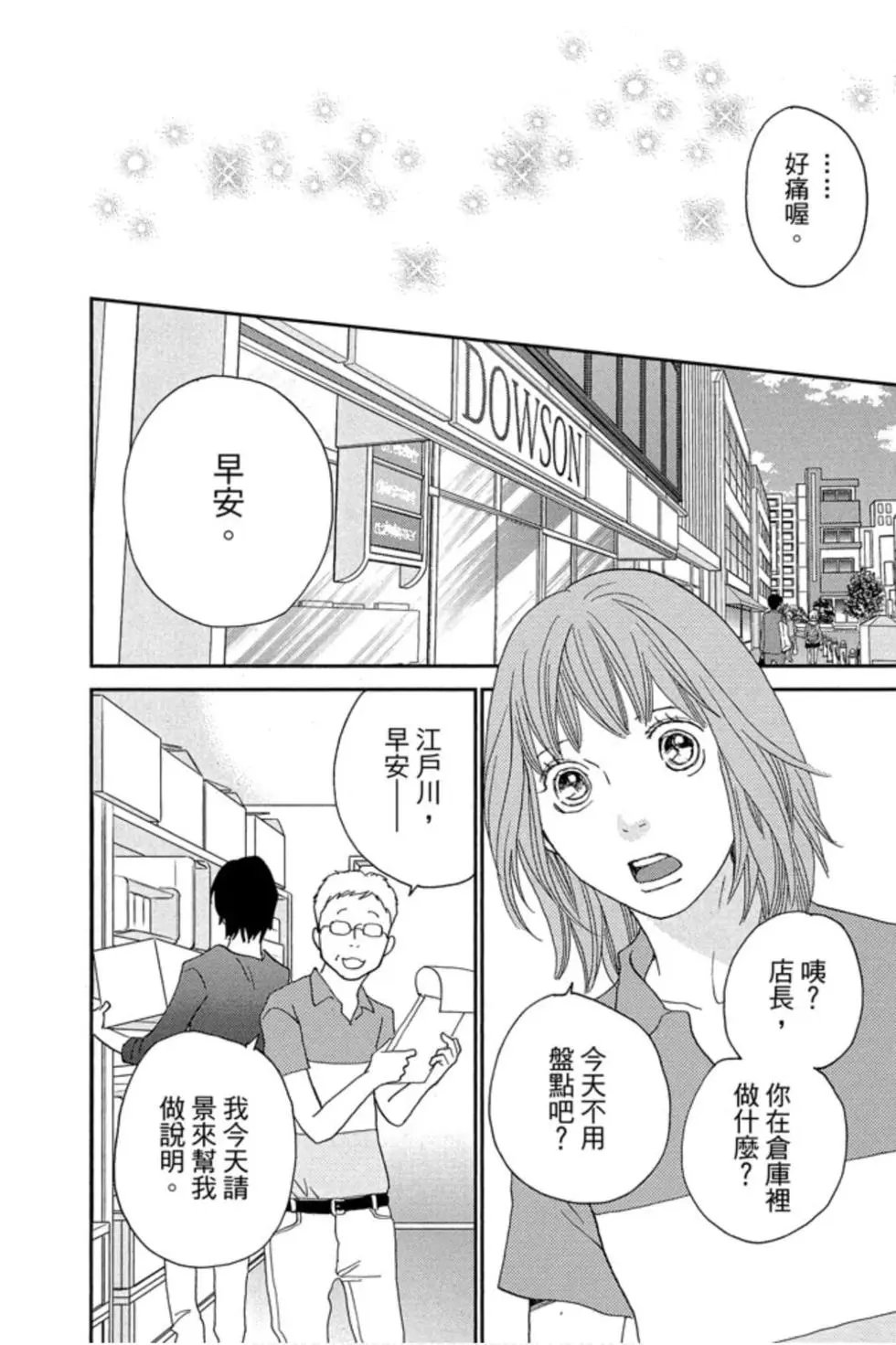 第09卷
