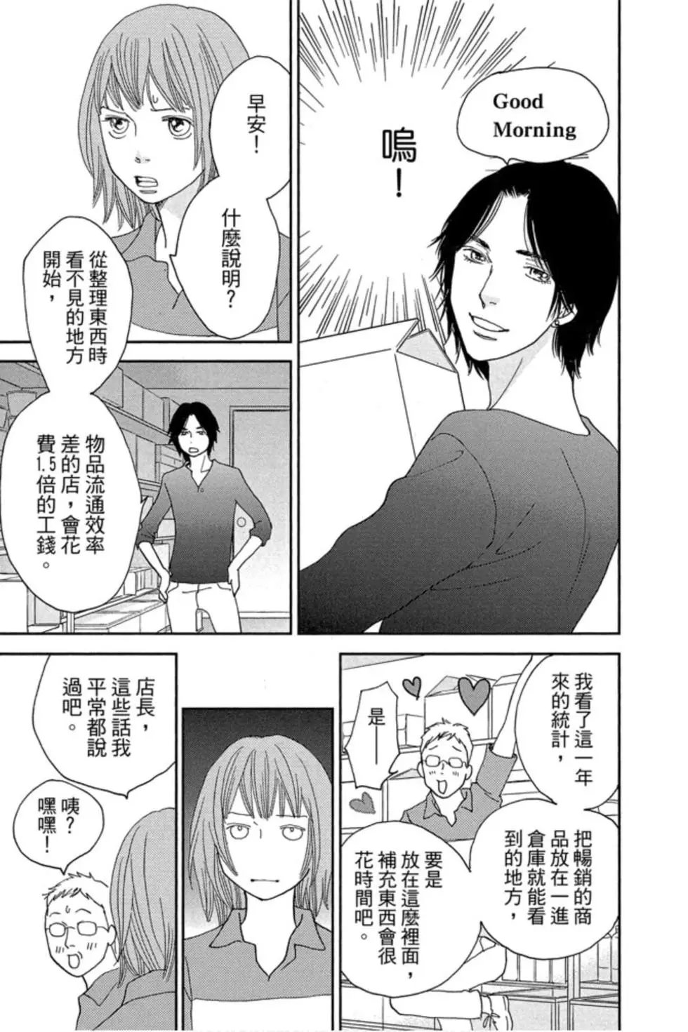 第09卷