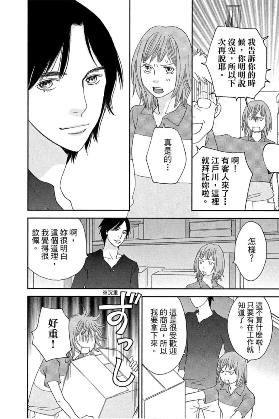 第09卷