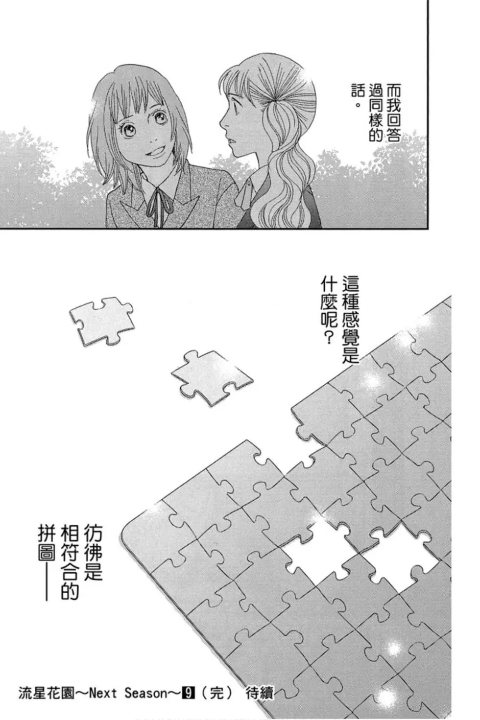 第09卷