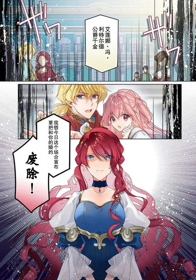 第01话