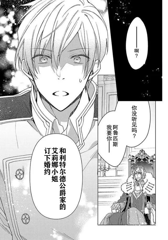 第01话