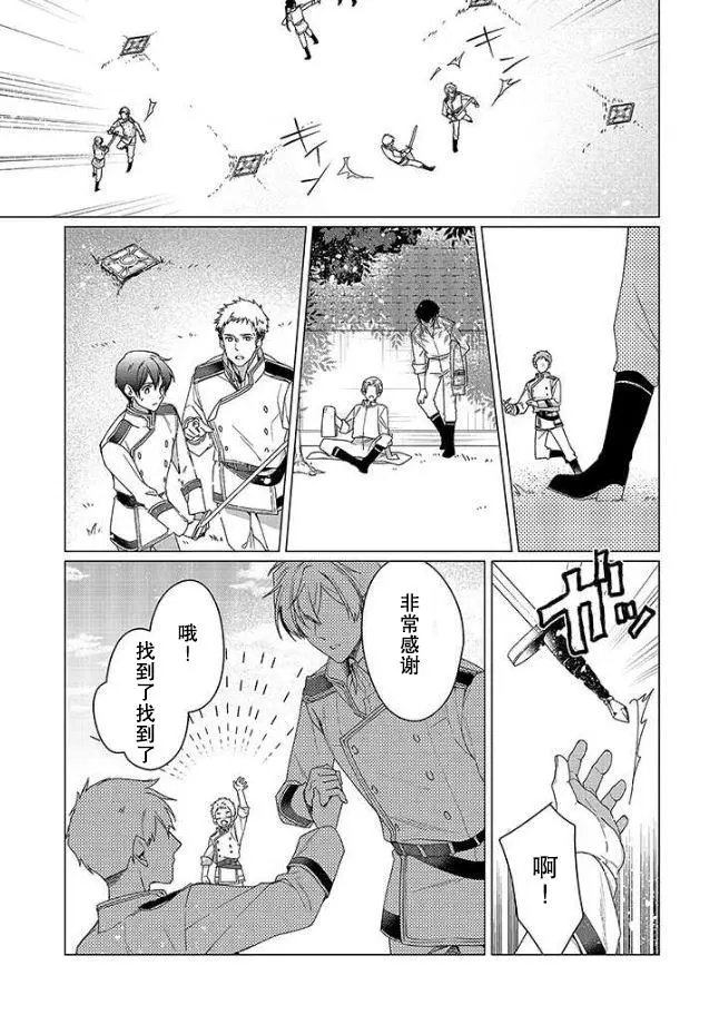 第01话