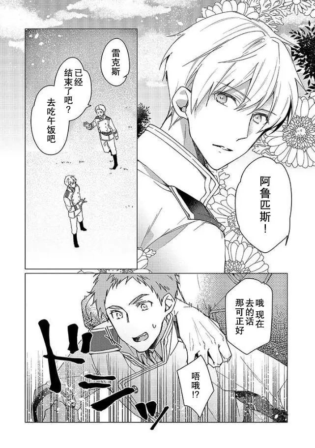 第01话