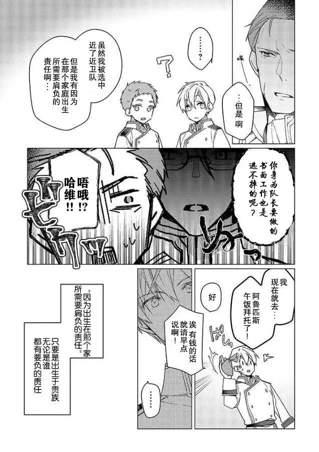 第01话