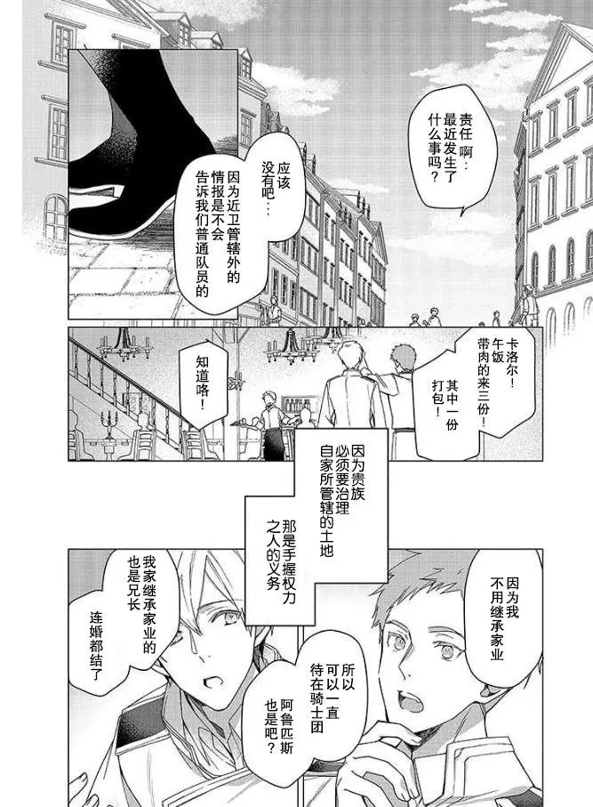 第01话