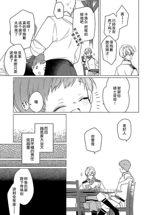 第01话
