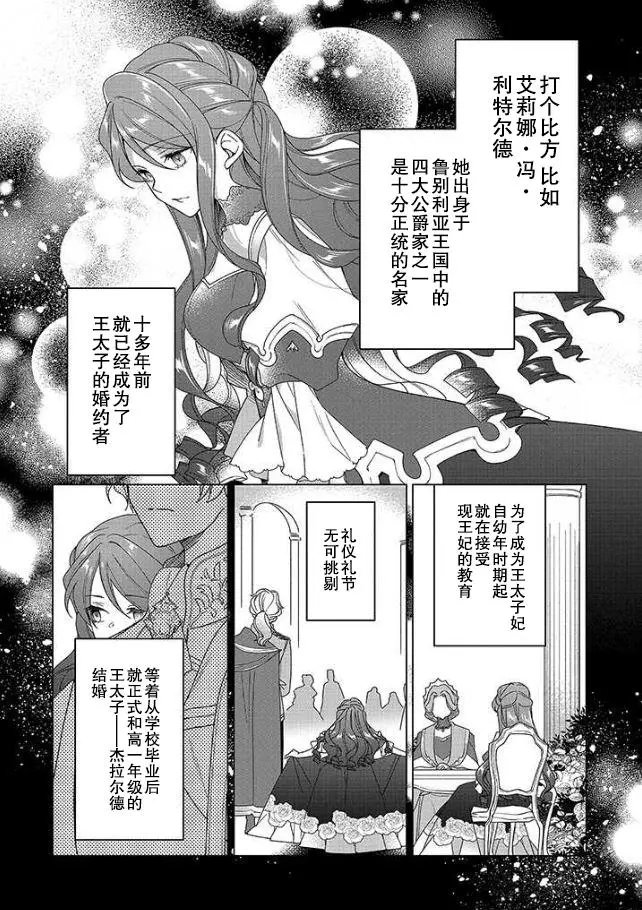 第01话