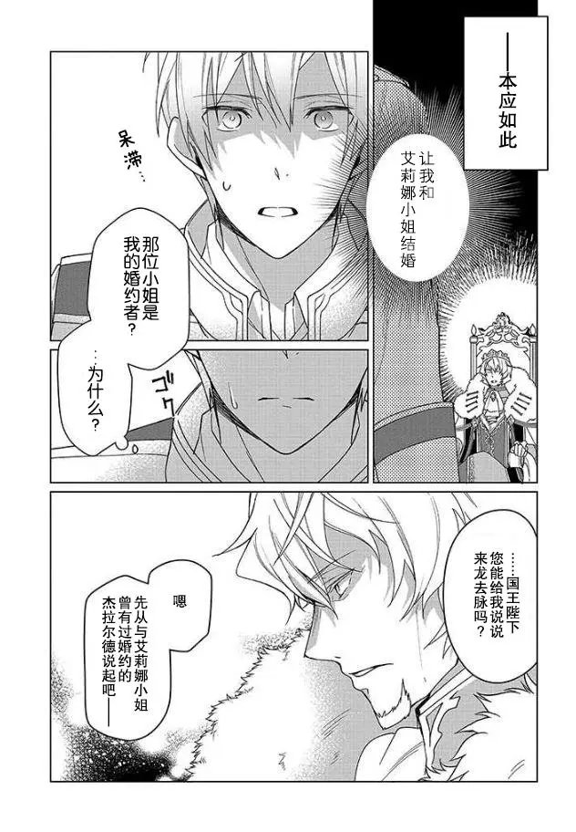 第01话