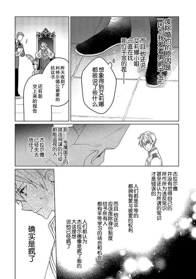 第01话