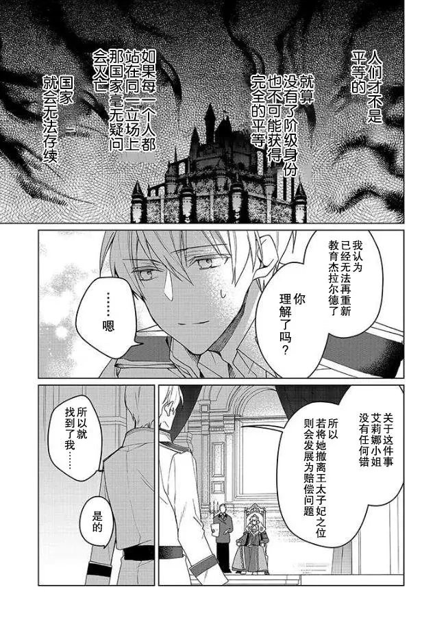 第01话