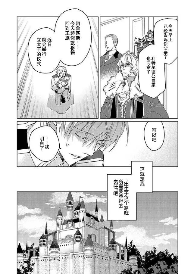 第01话