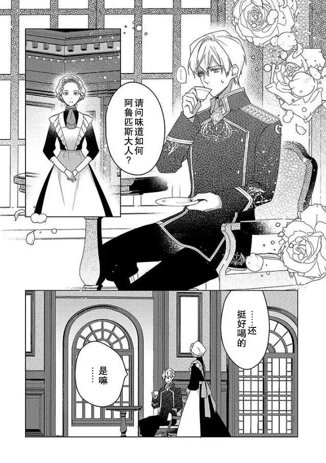 第01话