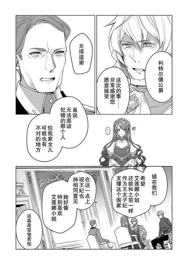 第01话