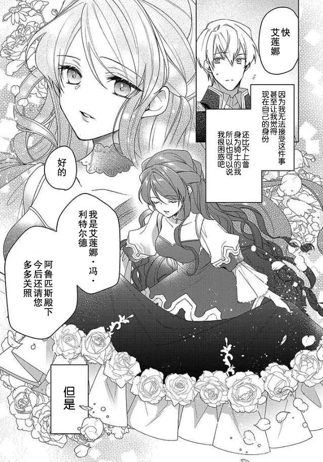 第01话