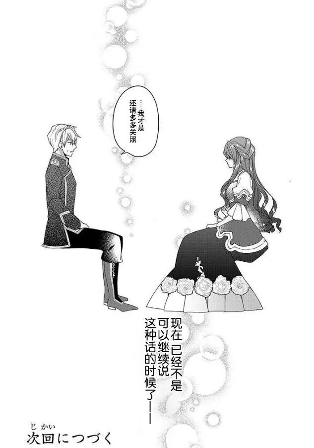 第01话