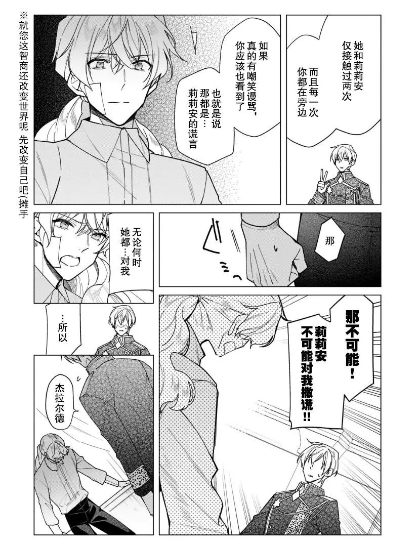 第15话