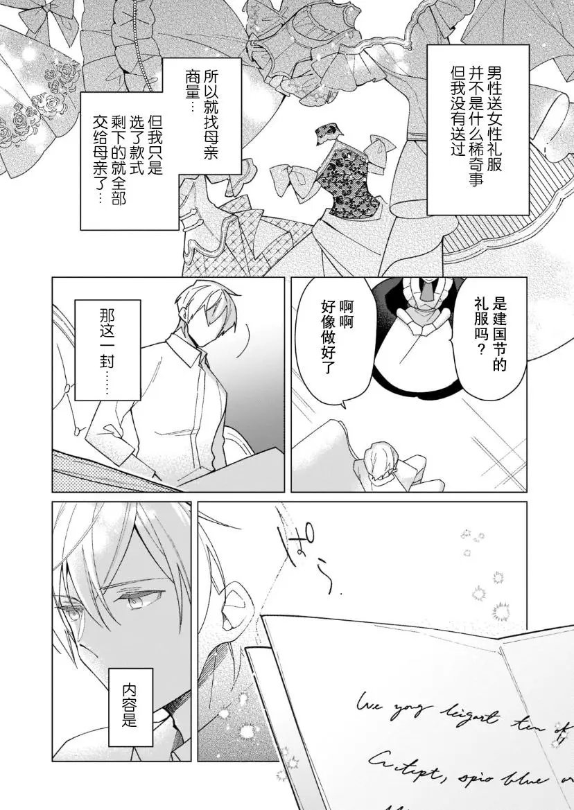 第18话
