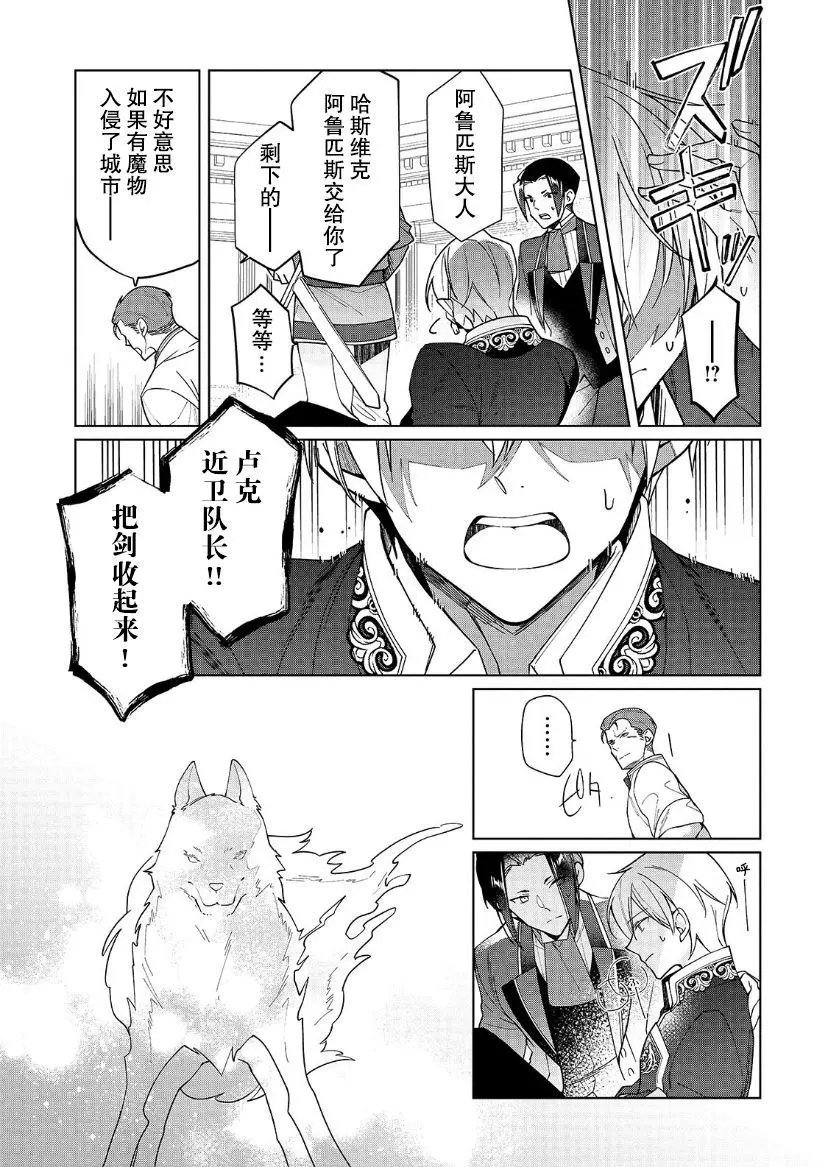 第19话