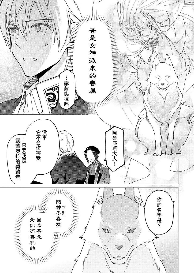 第19话