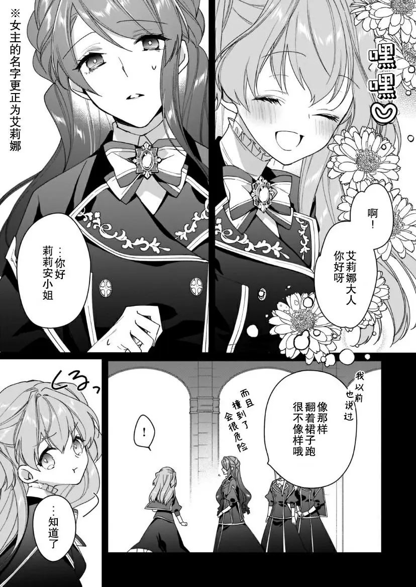 第02话