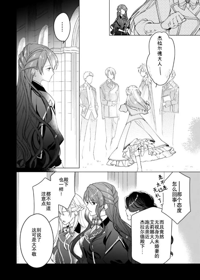 第02话