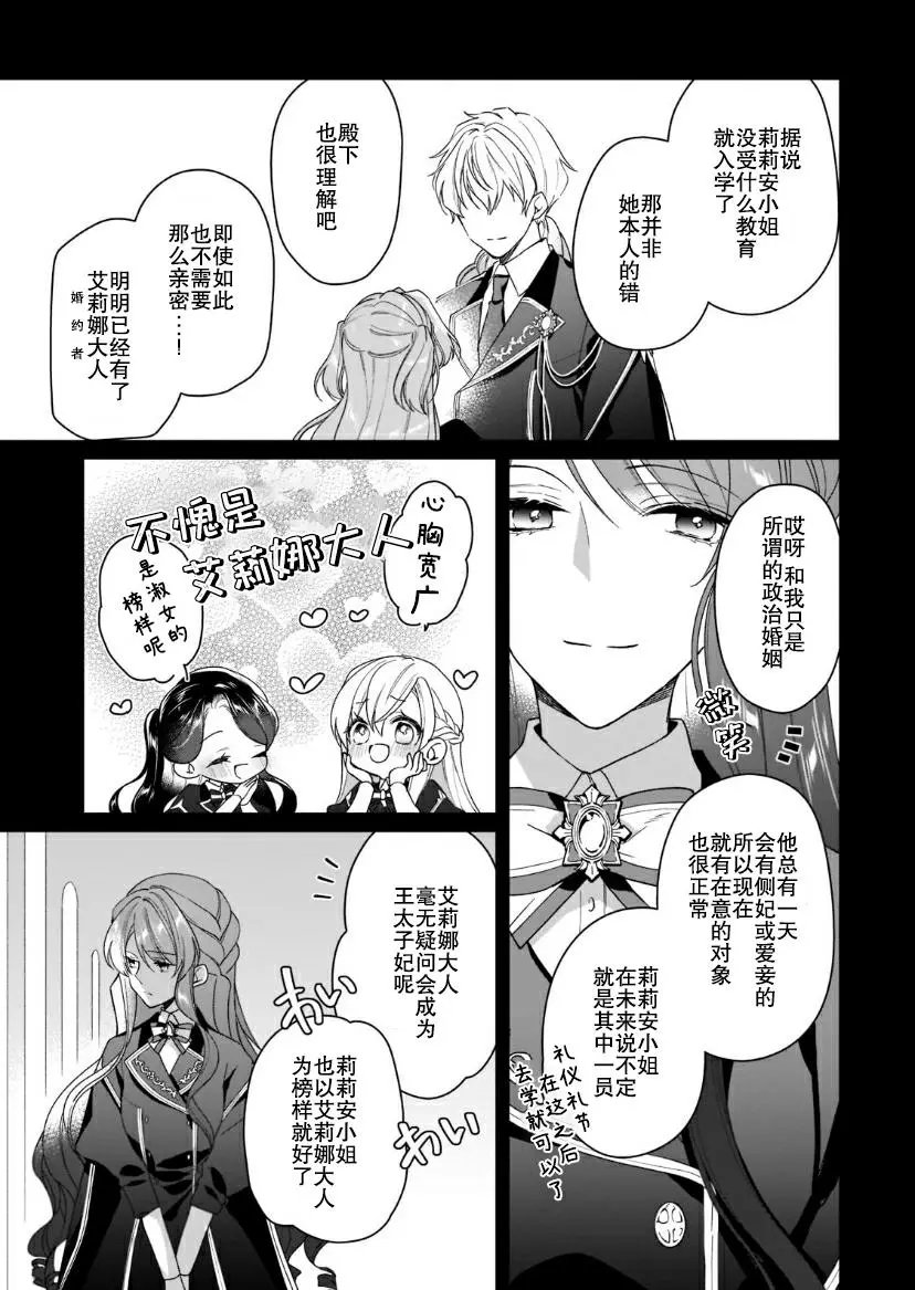 第02话