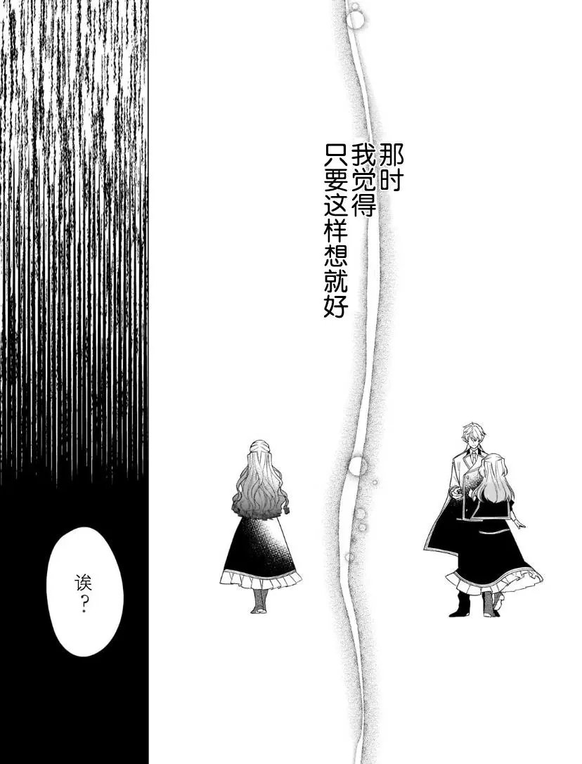 第02话