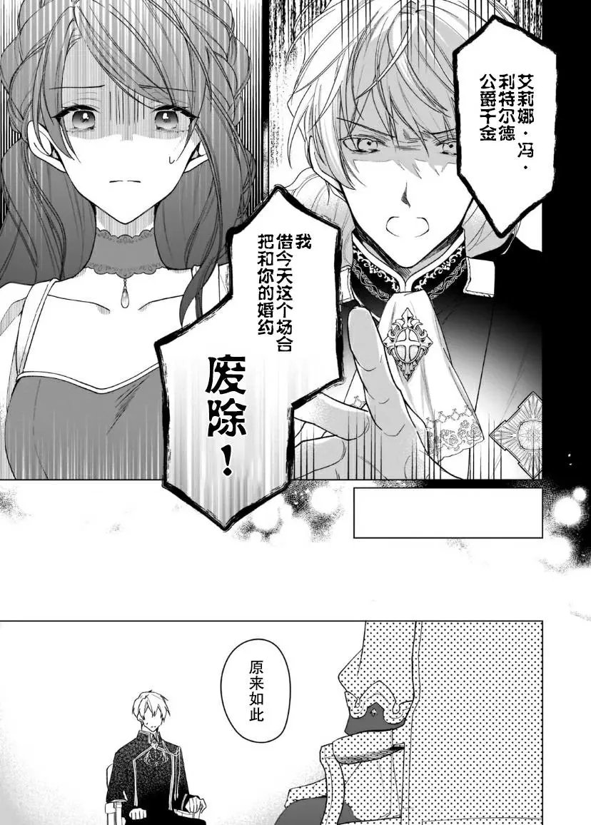 第02话