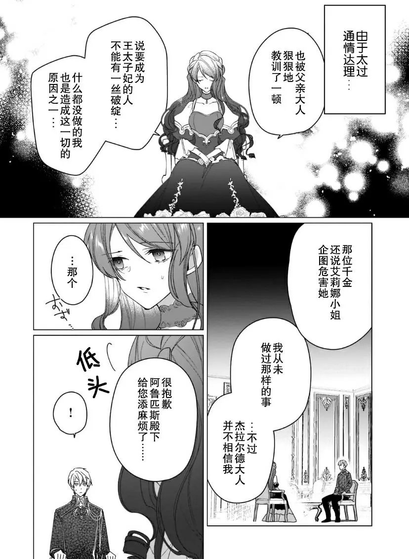 第02话