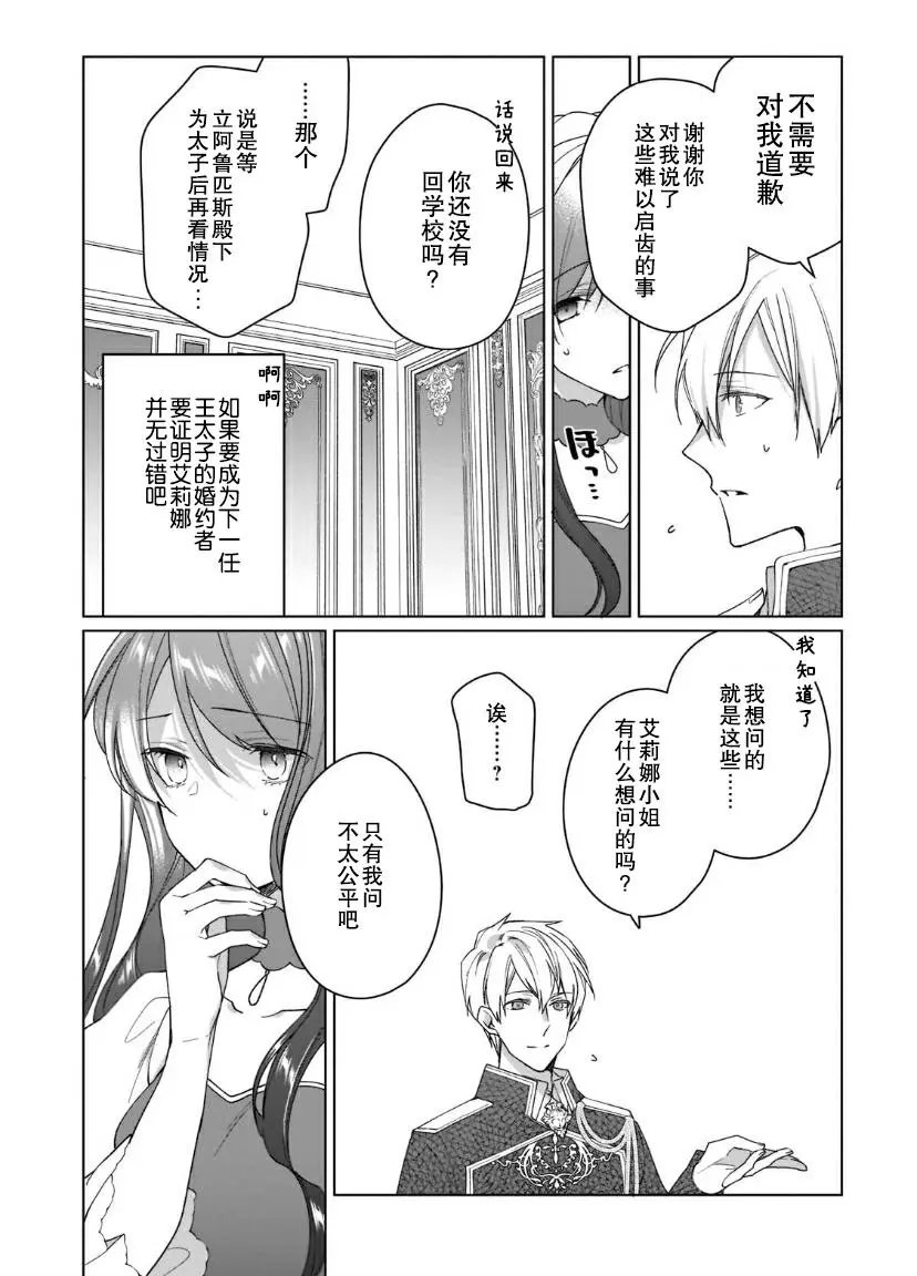 第02话