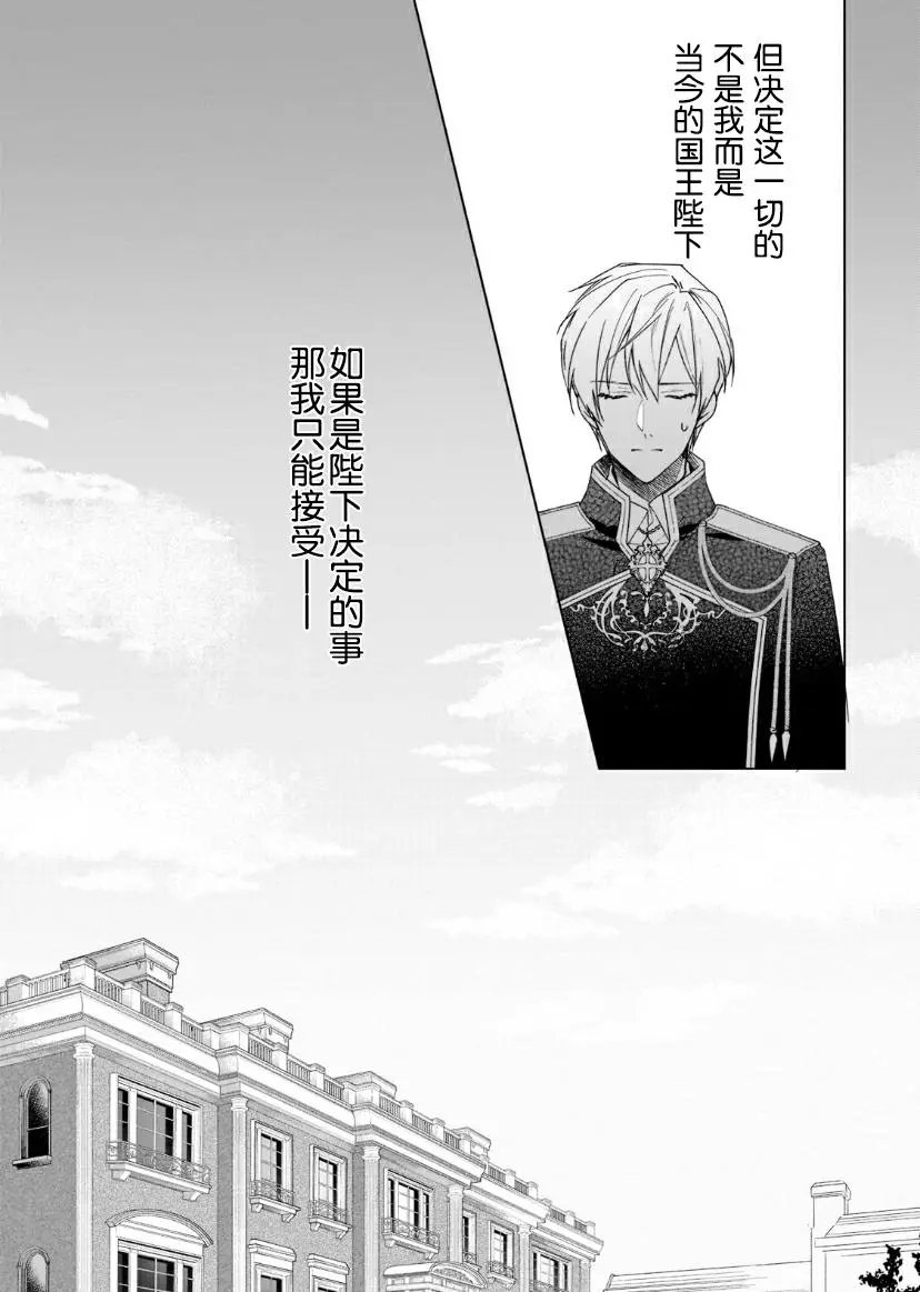 第02话