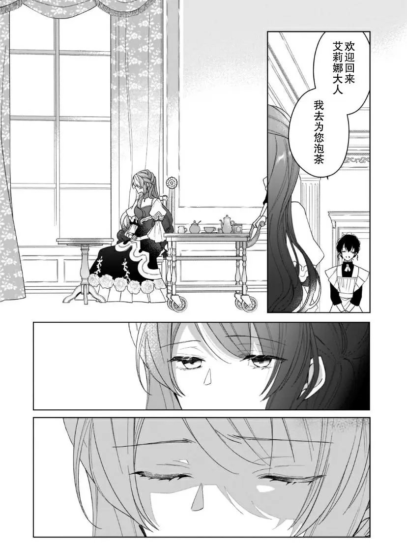 第02话