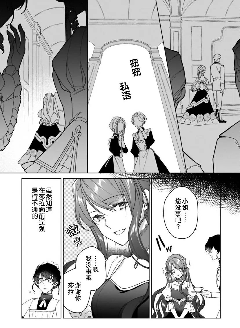 第02话