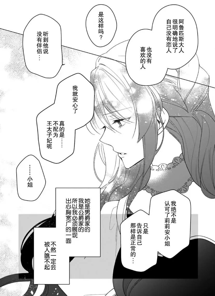 第02话
