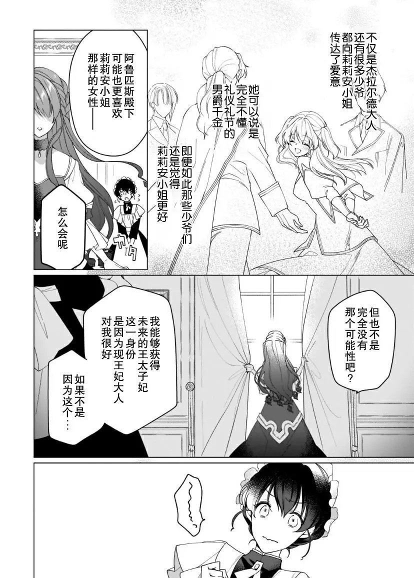 第02话