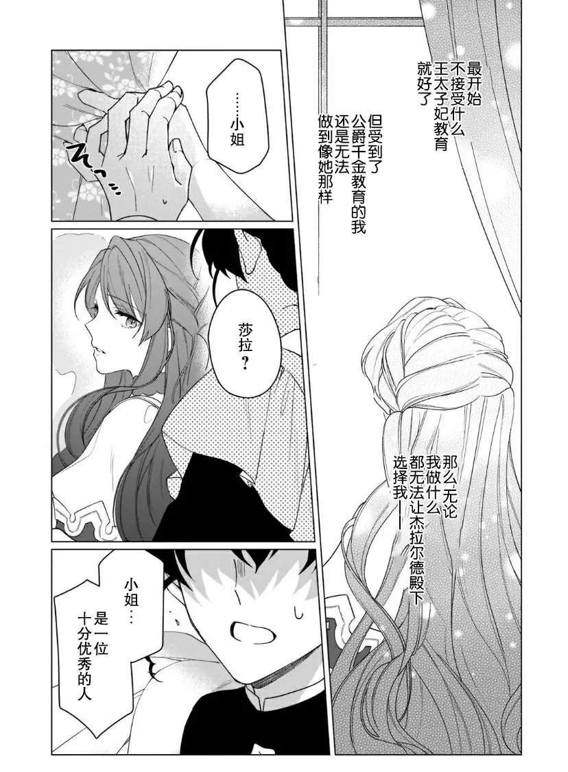 第02话