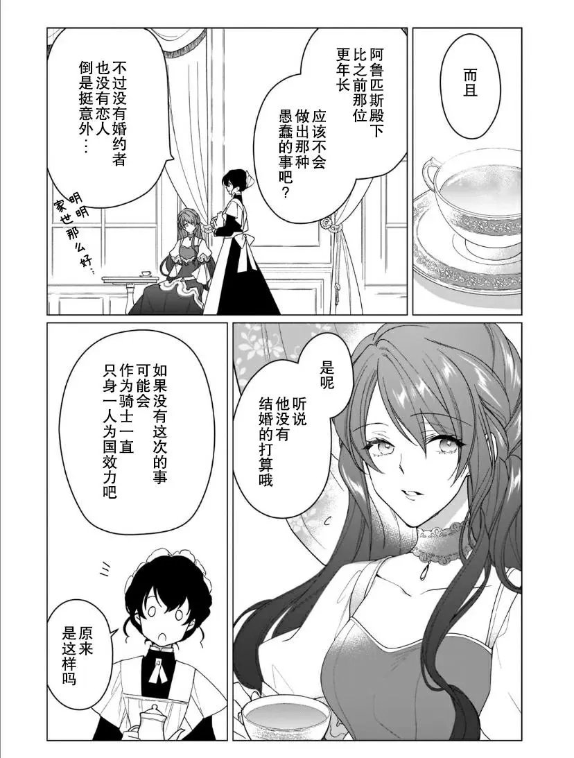 第02话