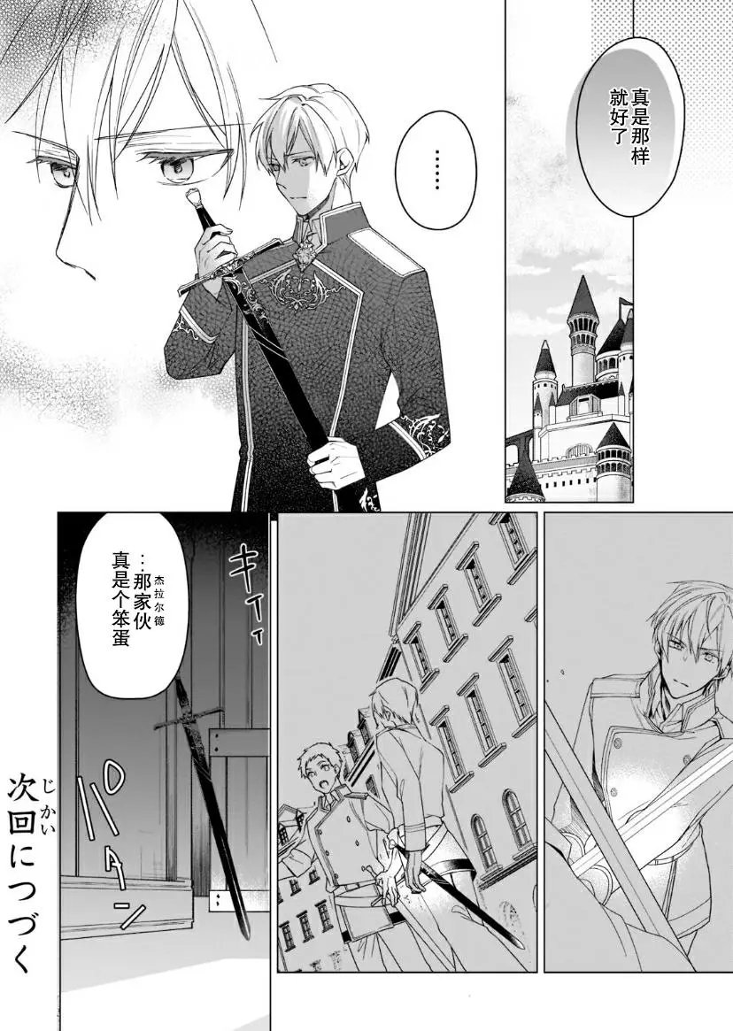 第02话
