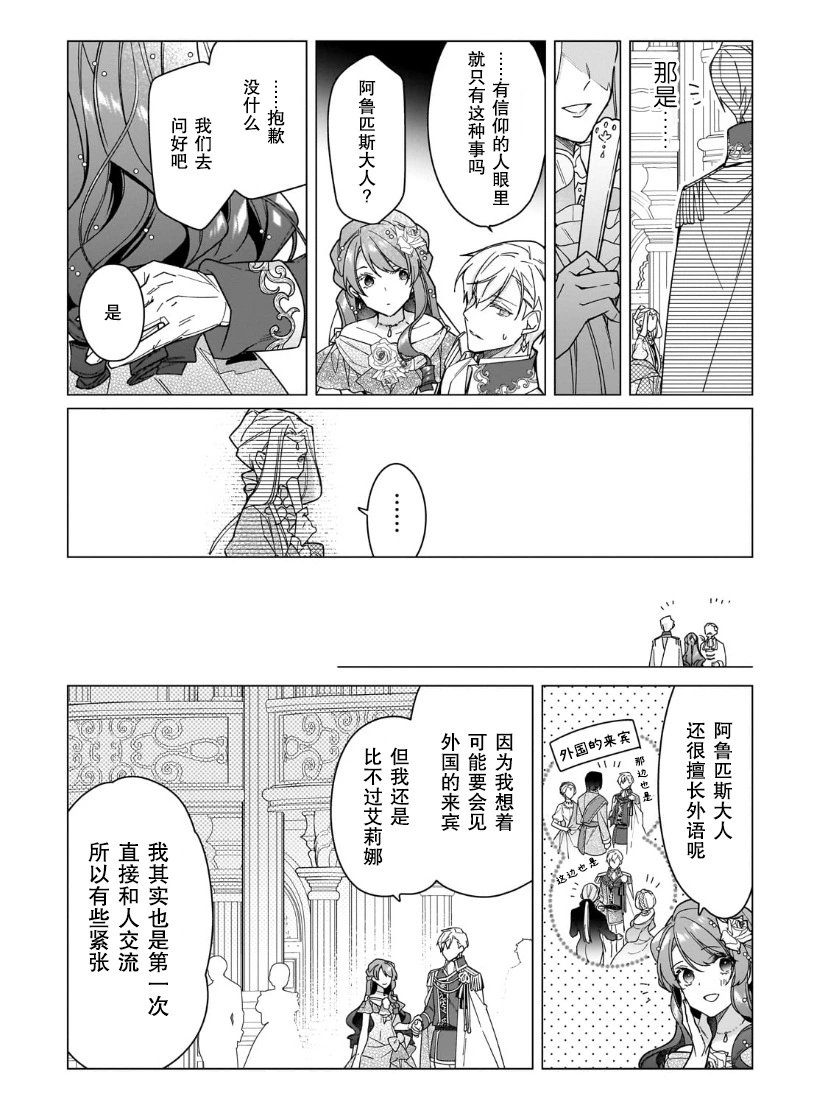 第22话