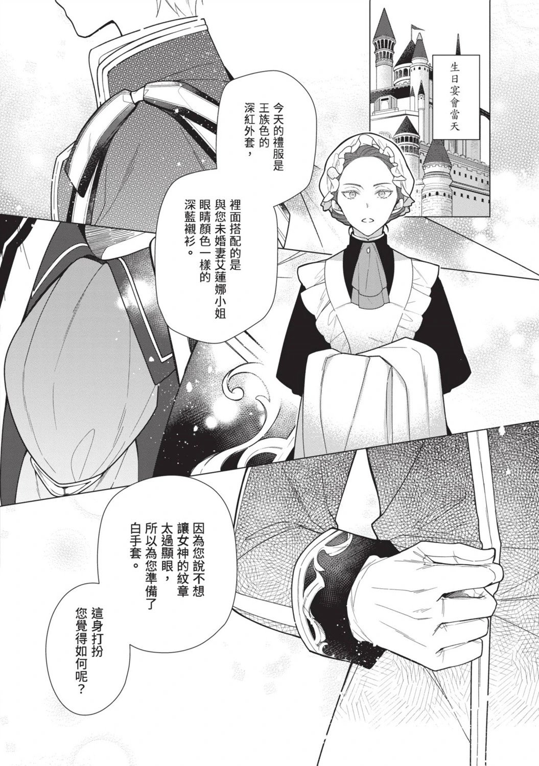 第02卷