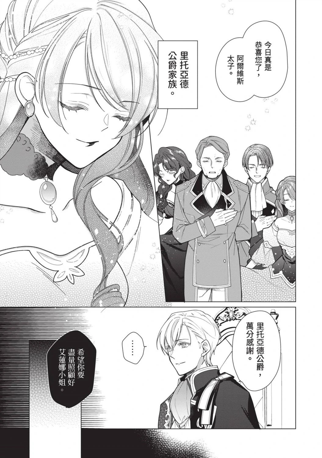第02卷