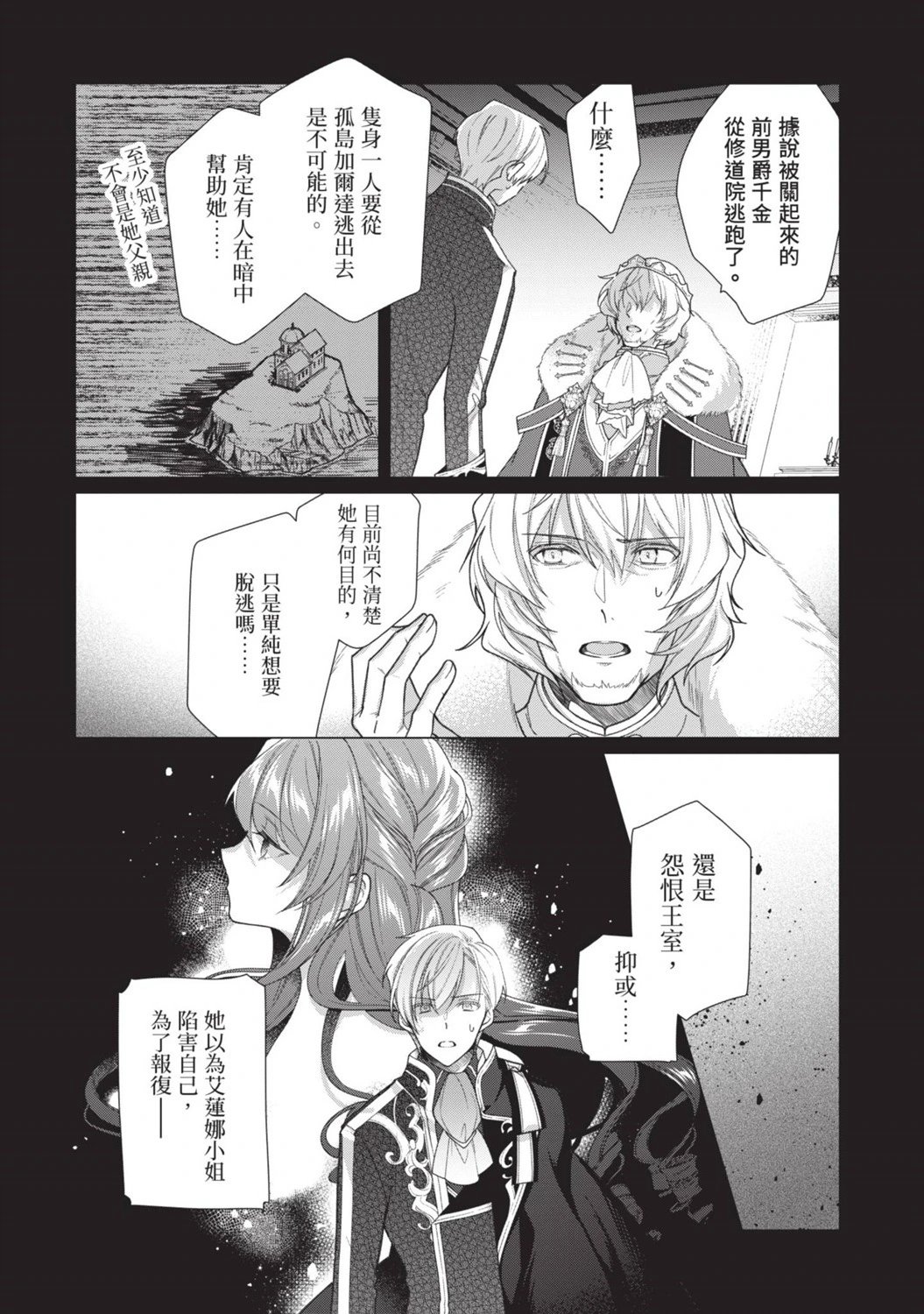 第02卷