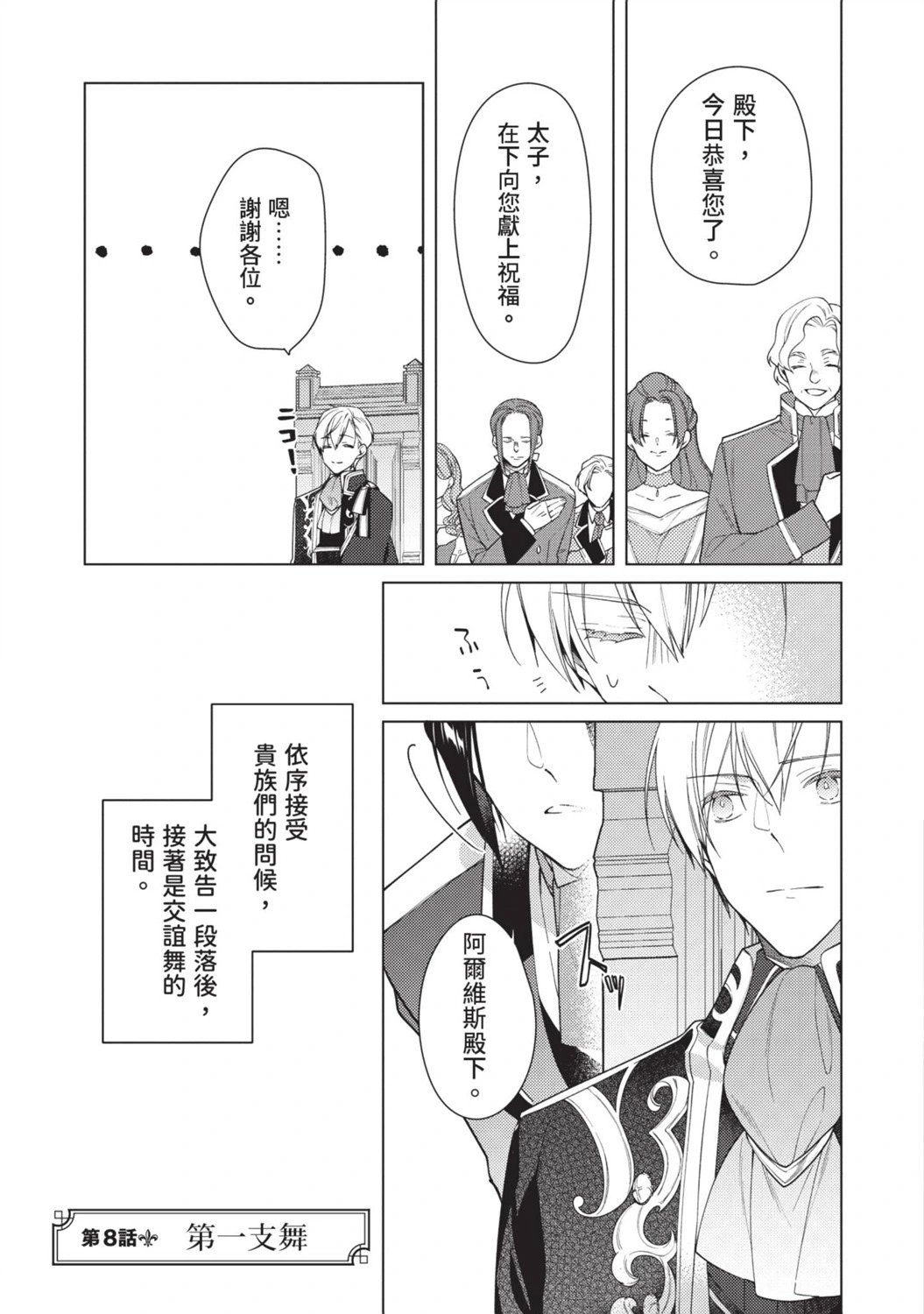 第02卷