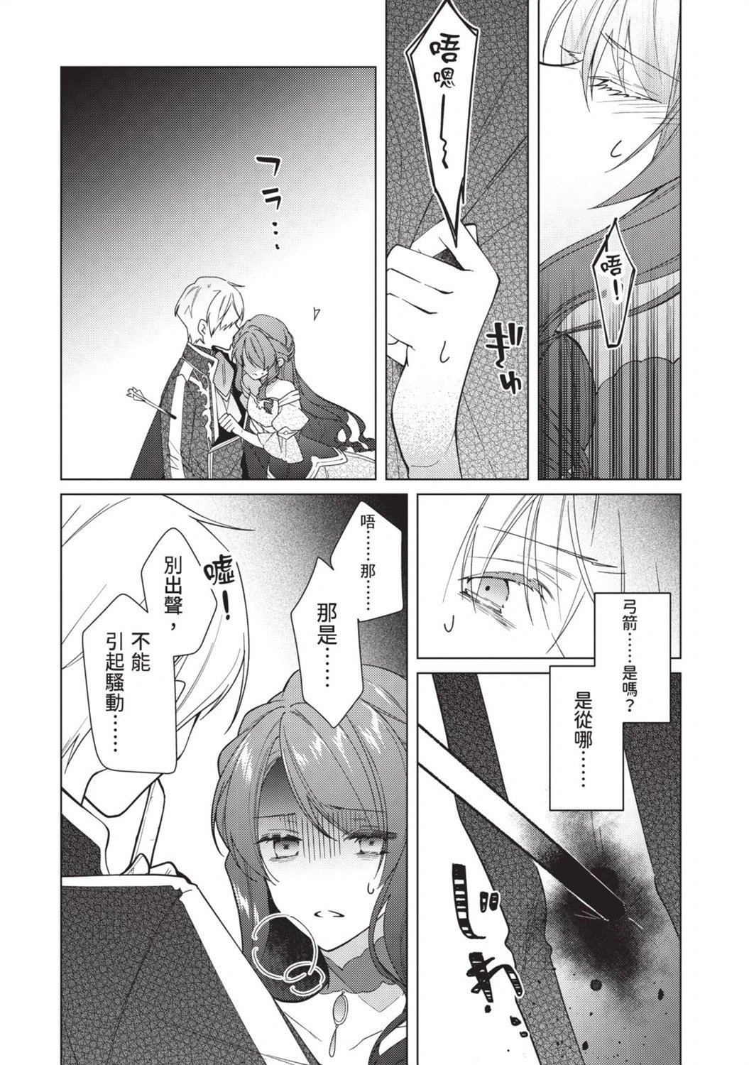 第02卷