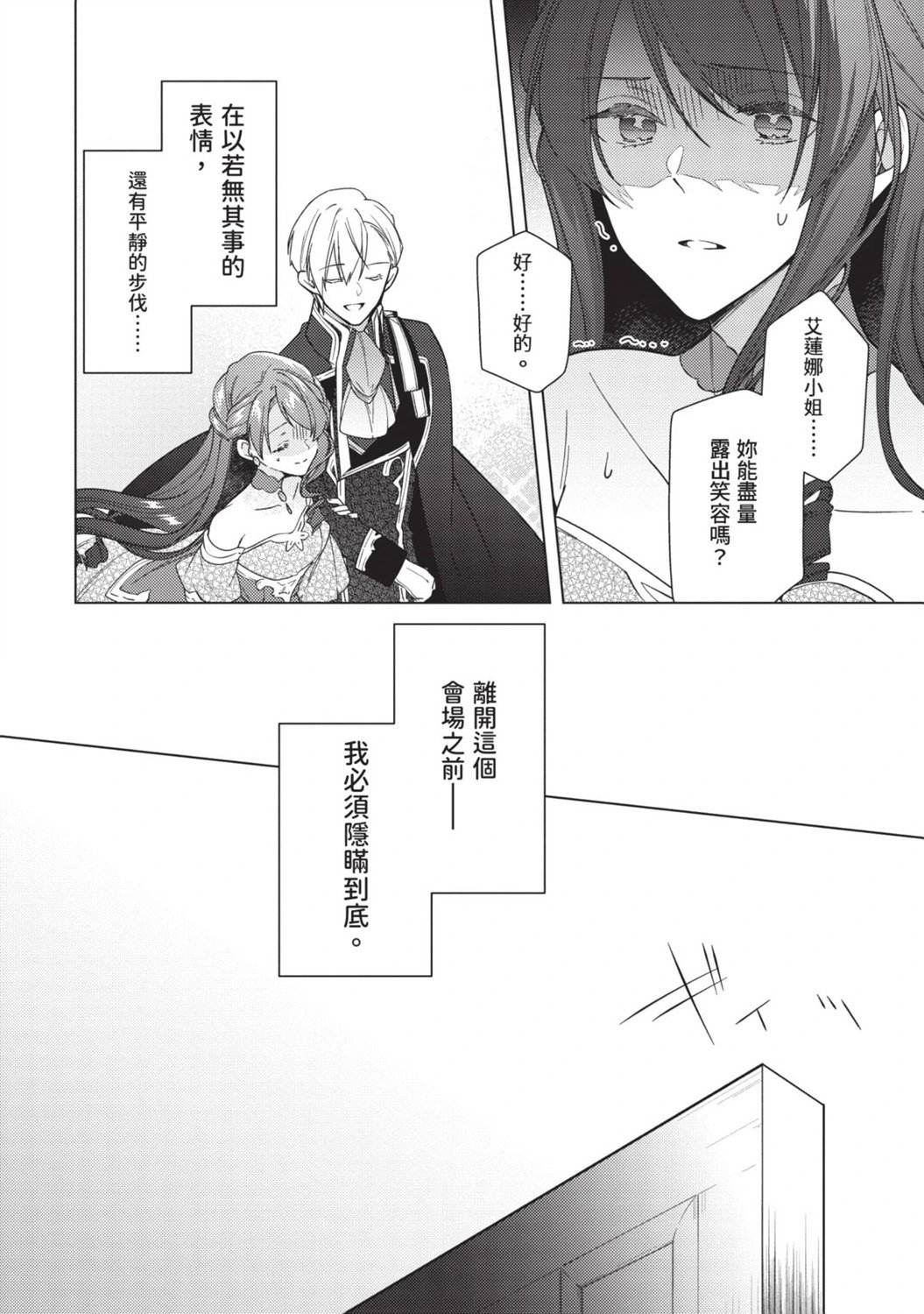 第02卷