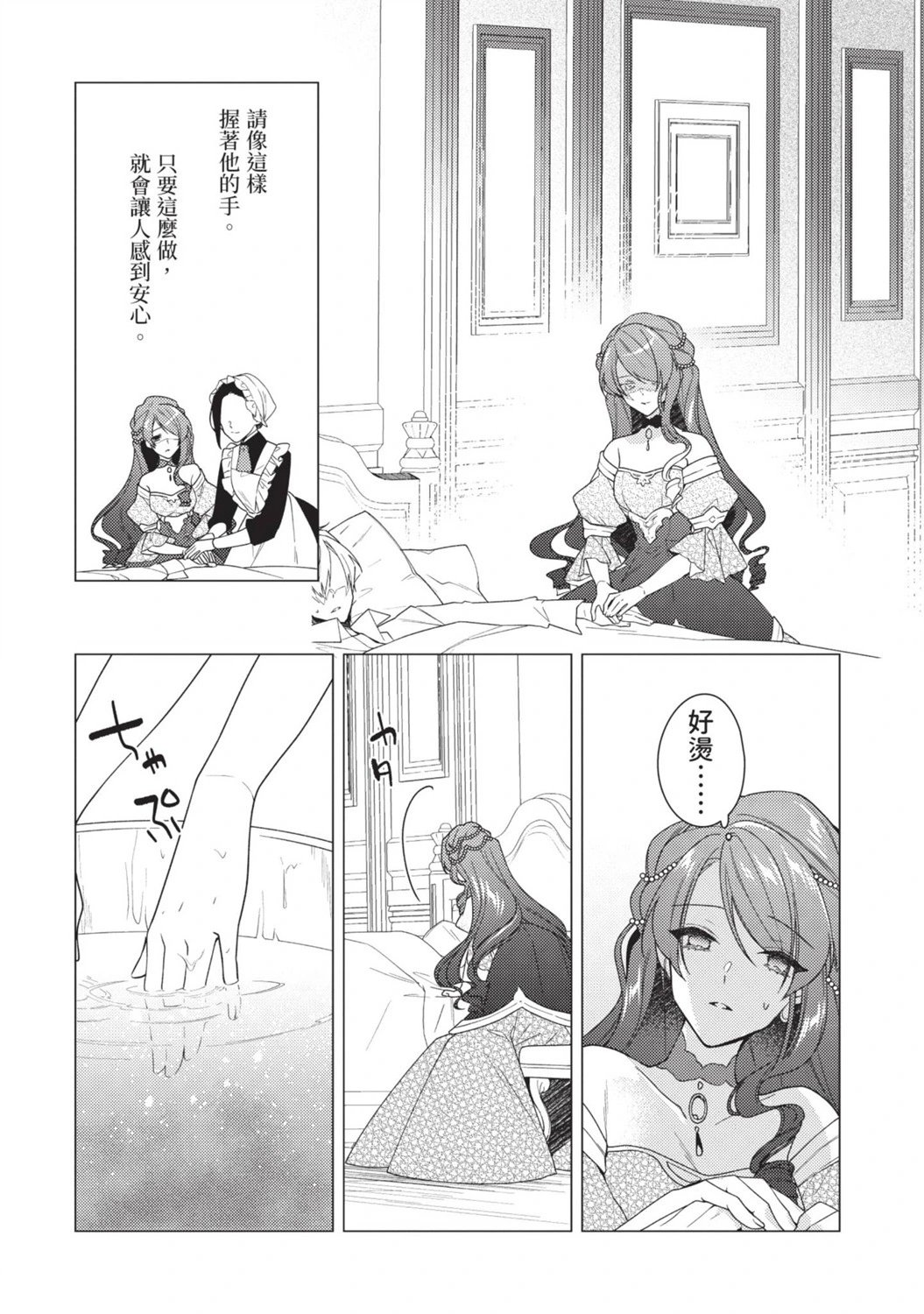 第02卷